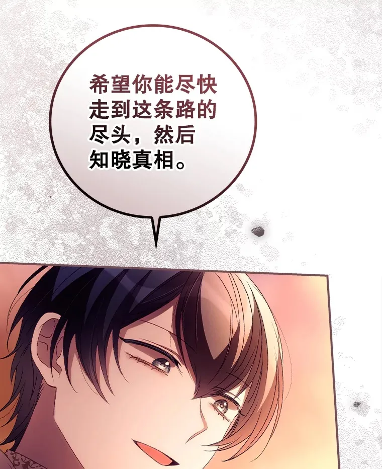 41.疑惑33