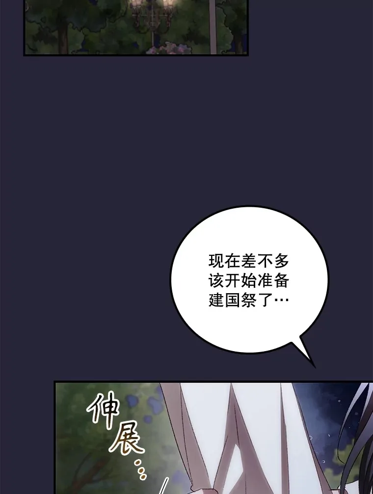 67.公开露面吧1