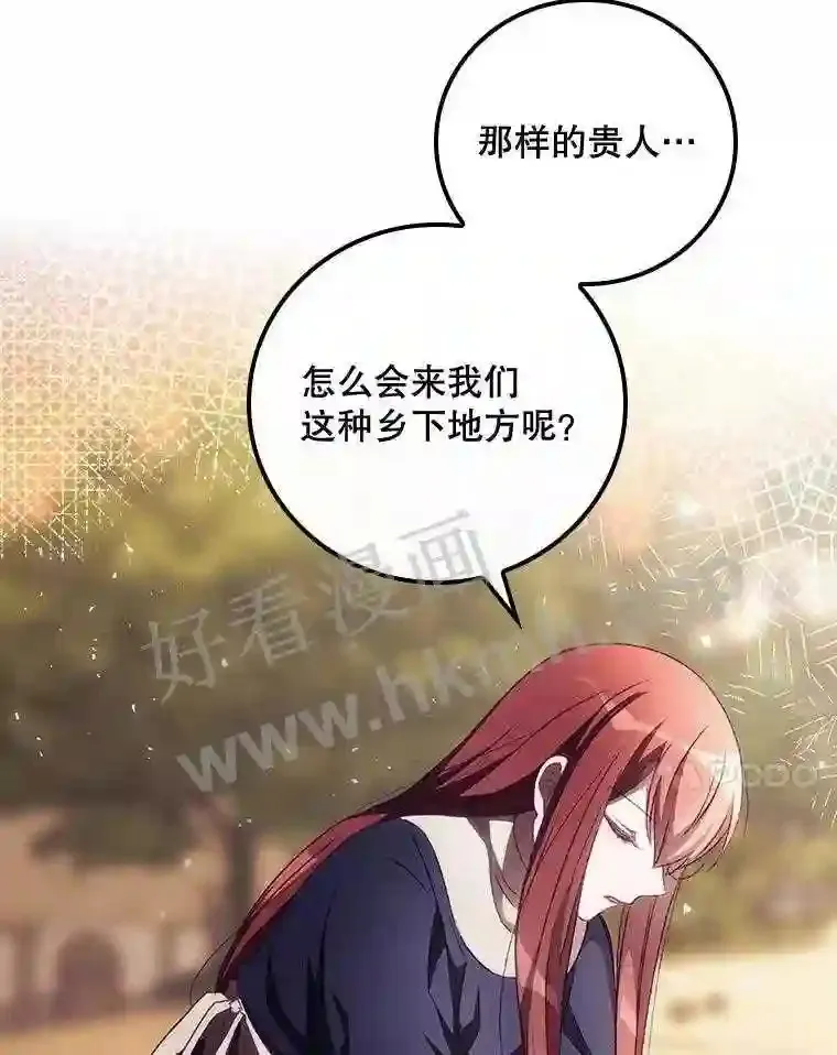 12.去而复返30