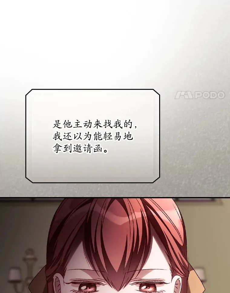 55.参加拍卖会3