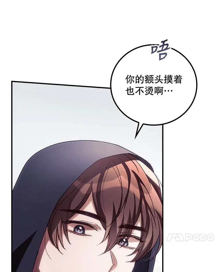 32.最初的记忆54