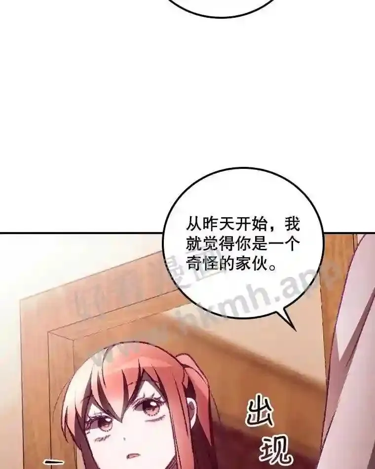 5.身份77
