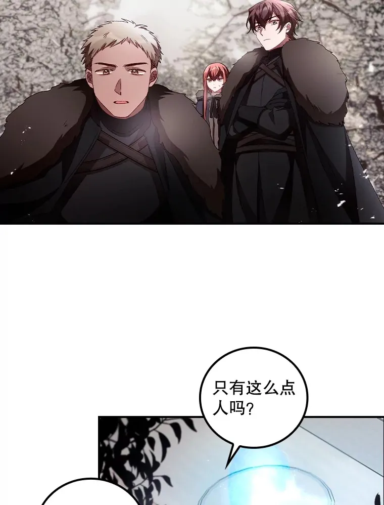40.拦截5