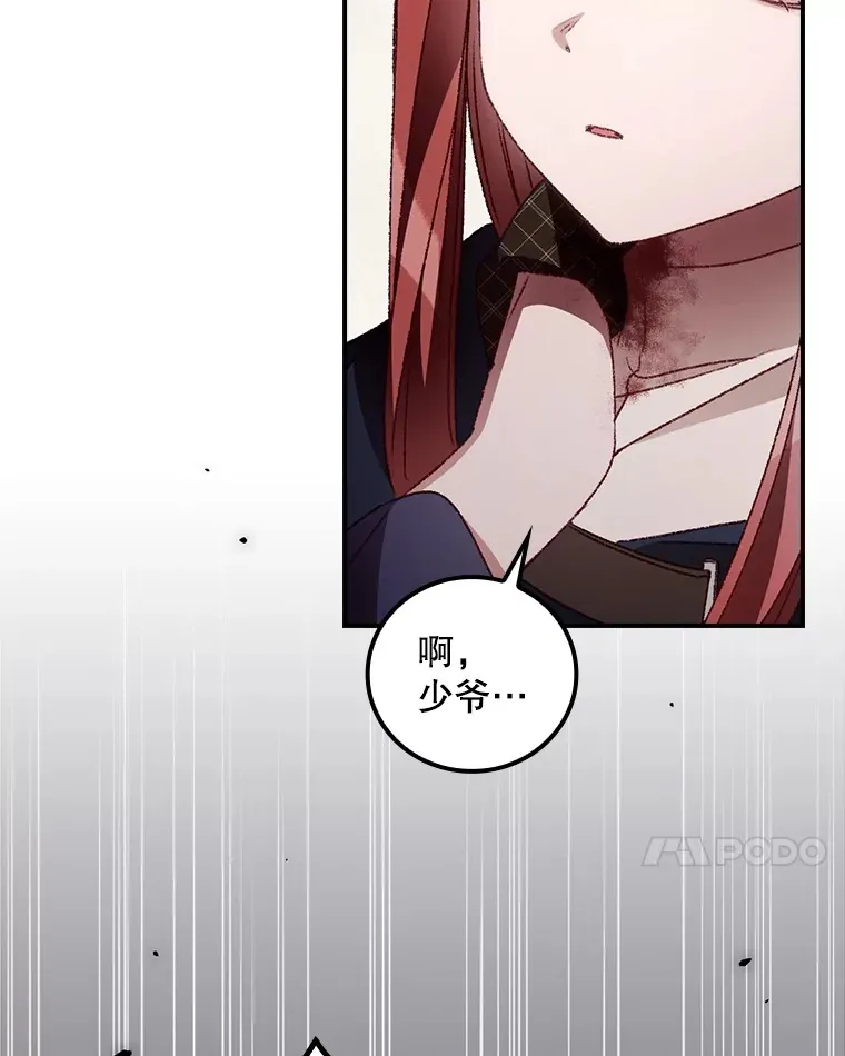 39.同行的理由6
