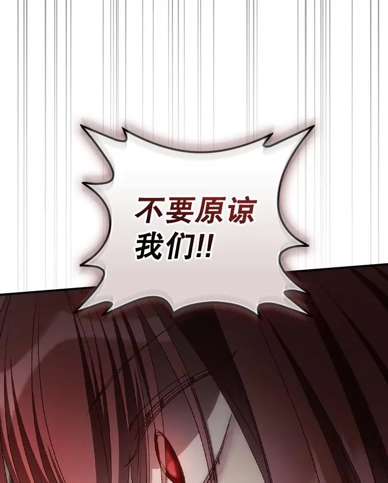 74.巴尼哈之死28