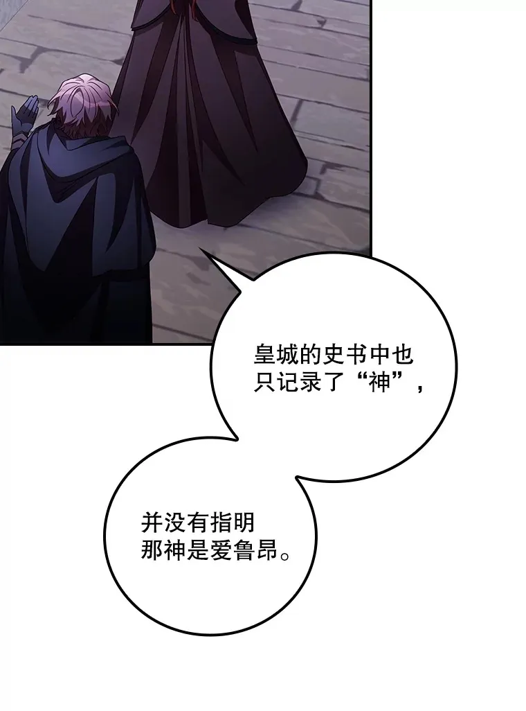 53.塔罗牌51