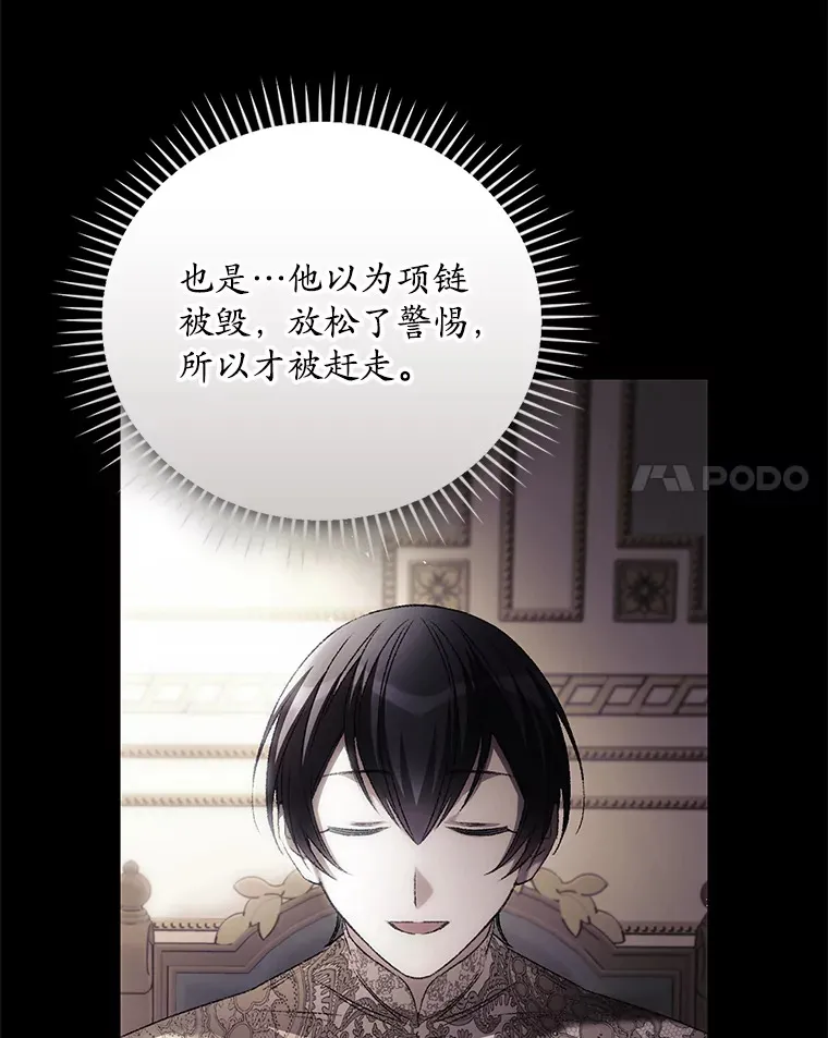 66.宗教自由58
