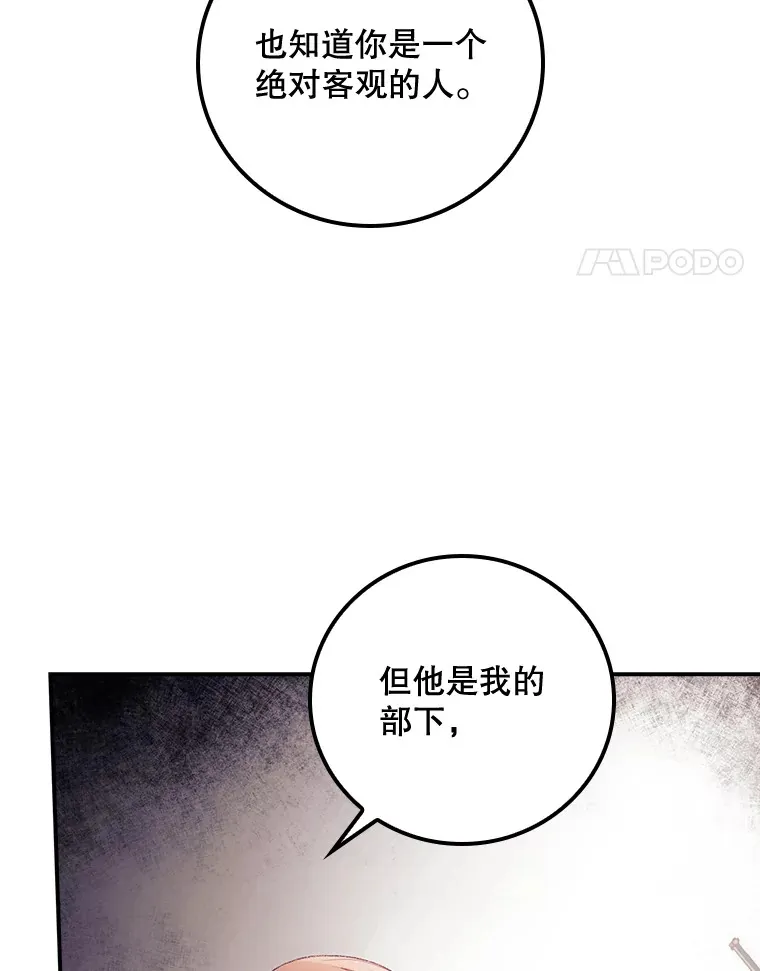 21.抵达领主城77