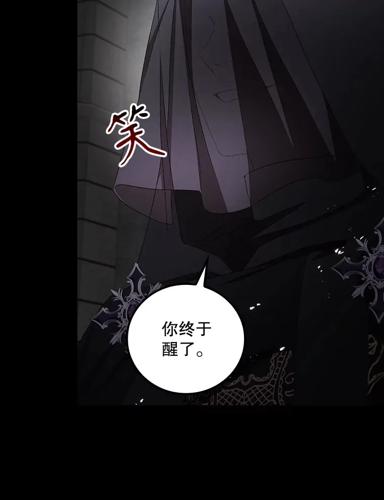 72.审问4