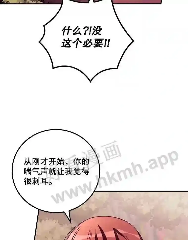 7.寻找项链17