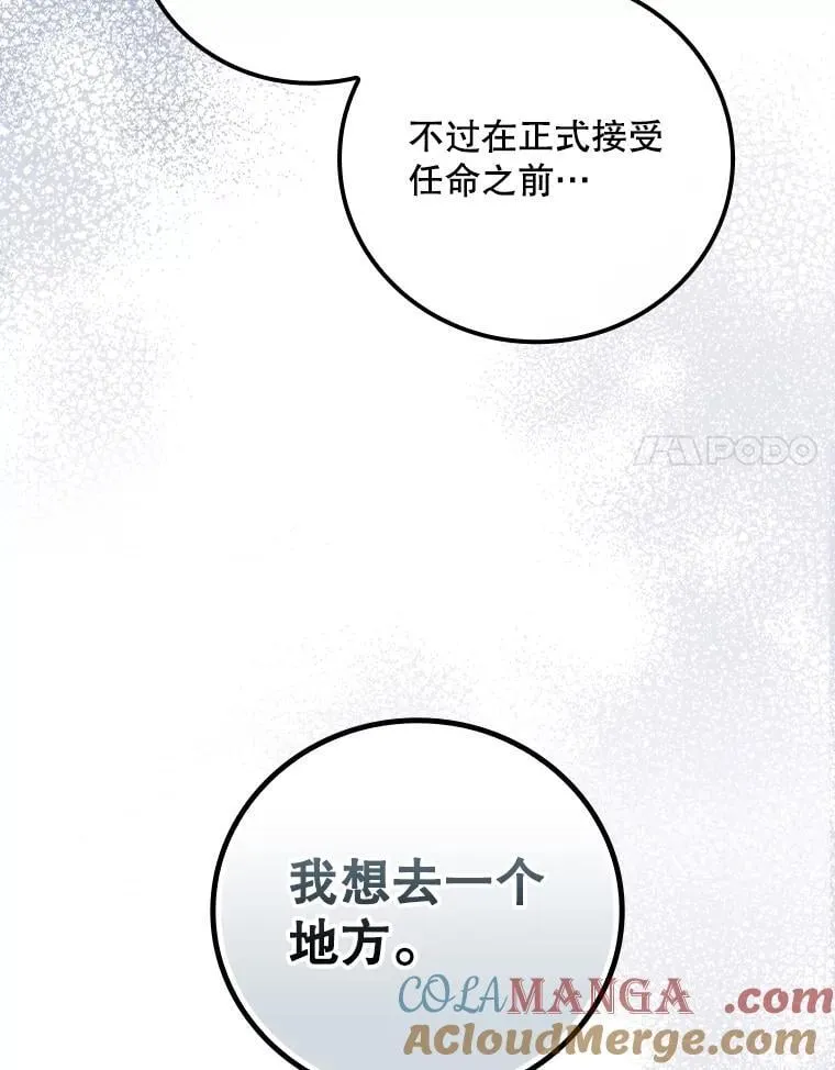 80.她消失了48