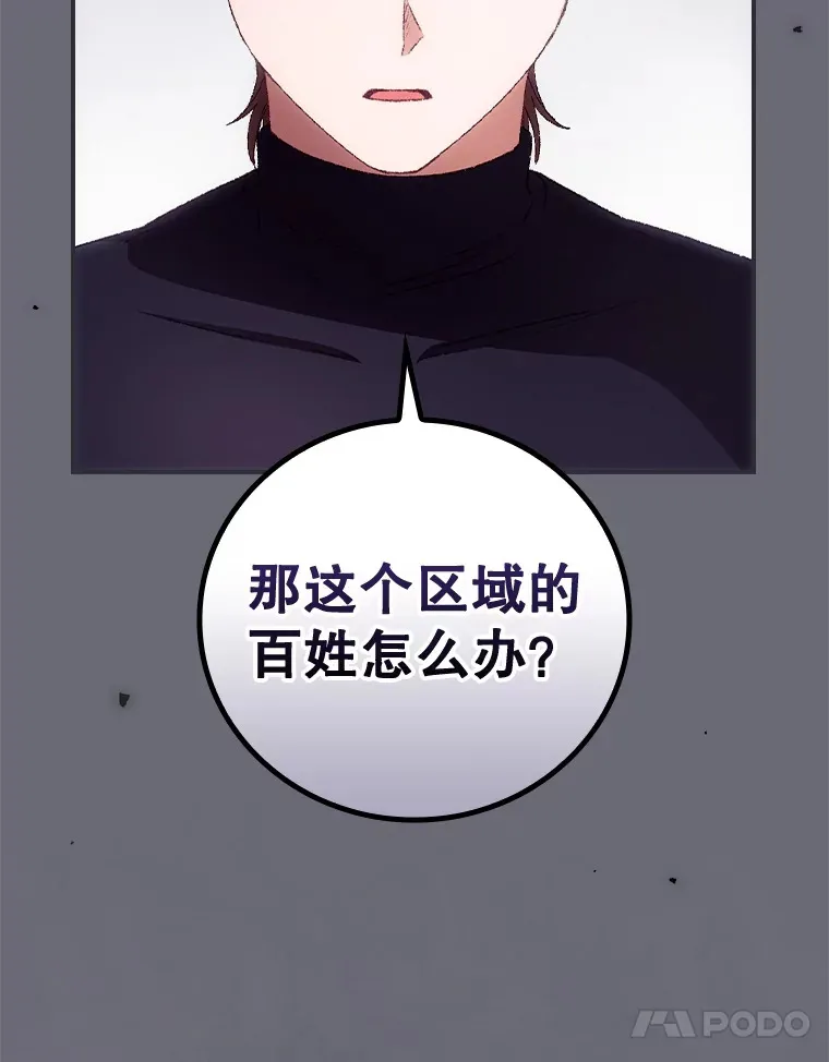 36.顺利被抓44