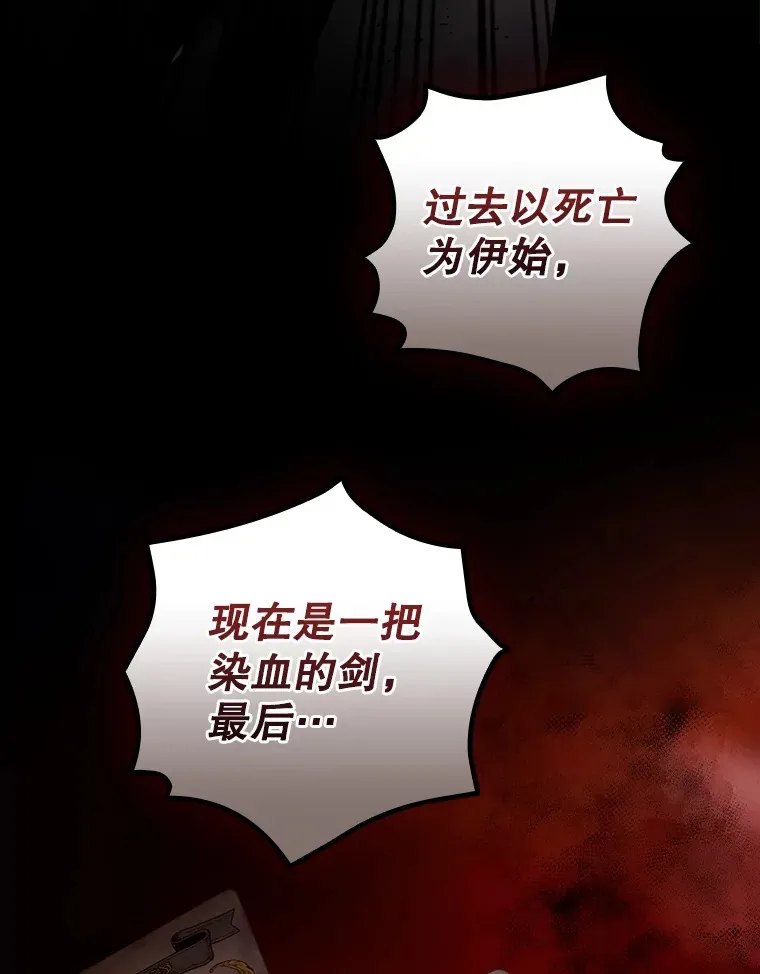 53.塔罗牌86