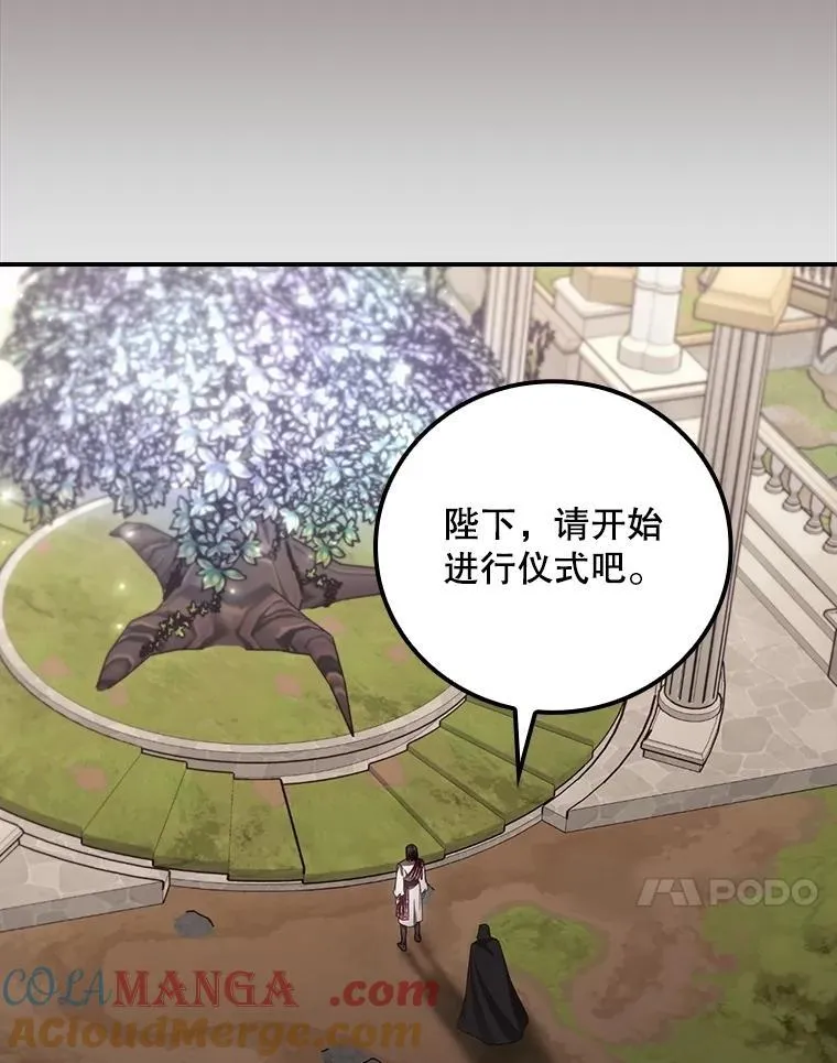 77.游荡40