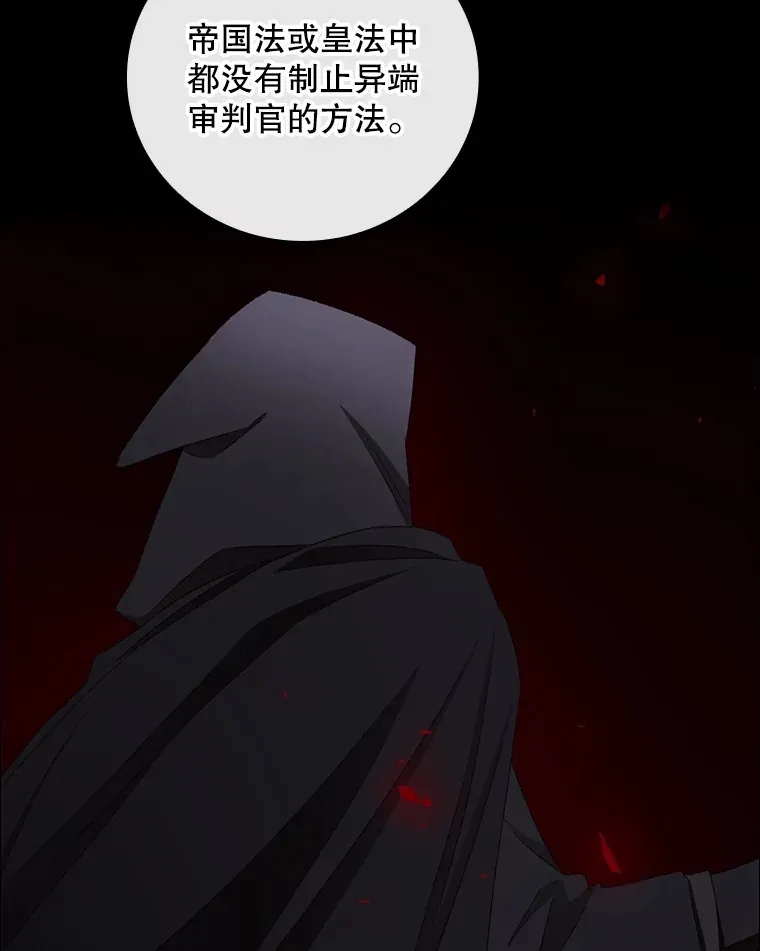 72.审问26