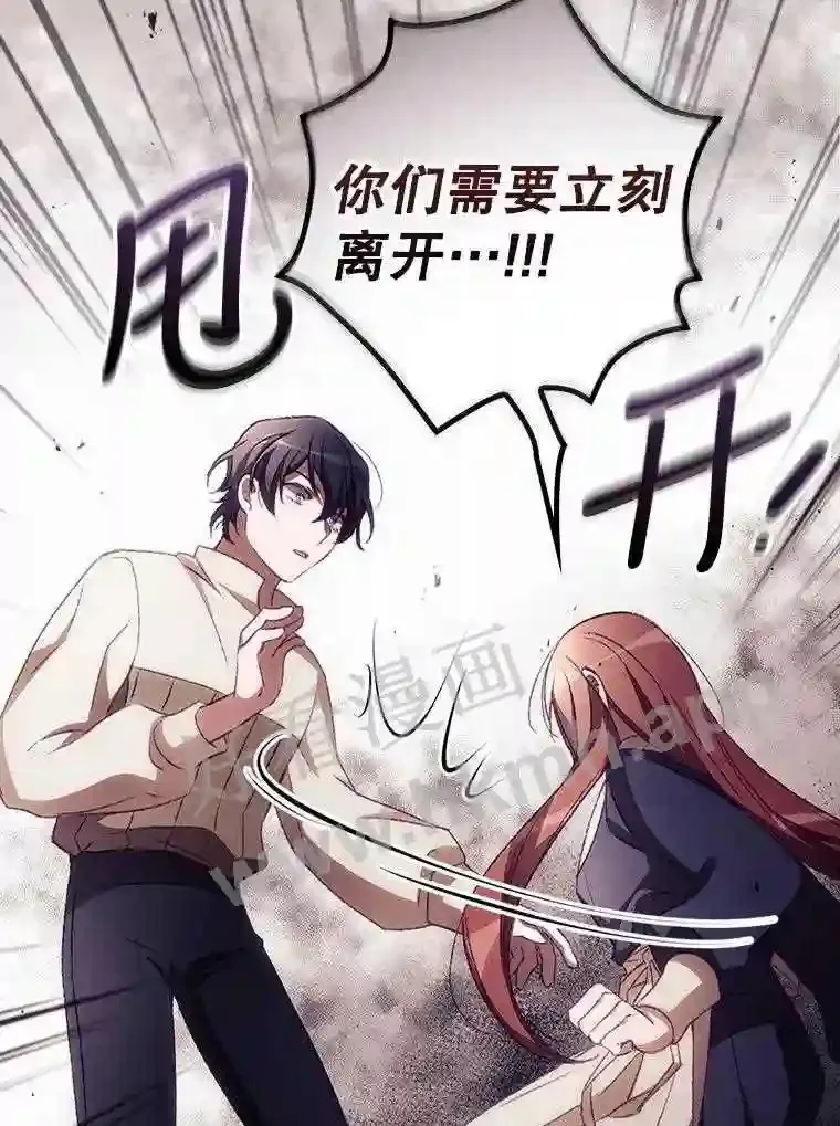 11.危机将至35