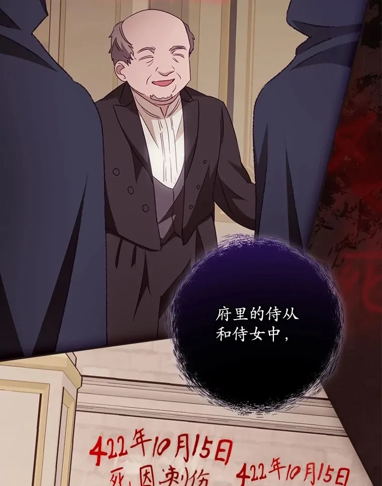 21.抵达领主城54