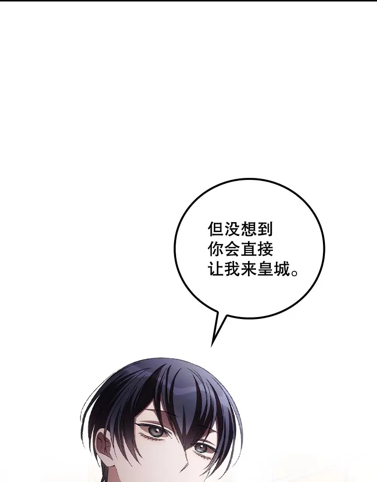 71.抓到魔女了13