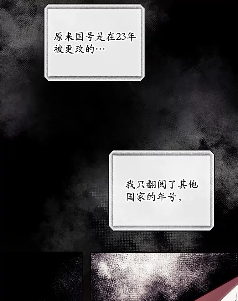 24.建国祭71