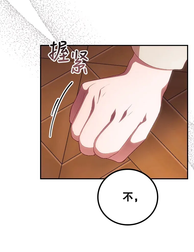28.立场30