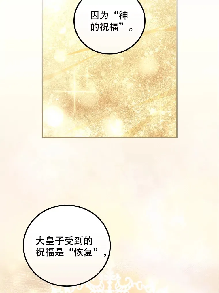 48.死亡之神47