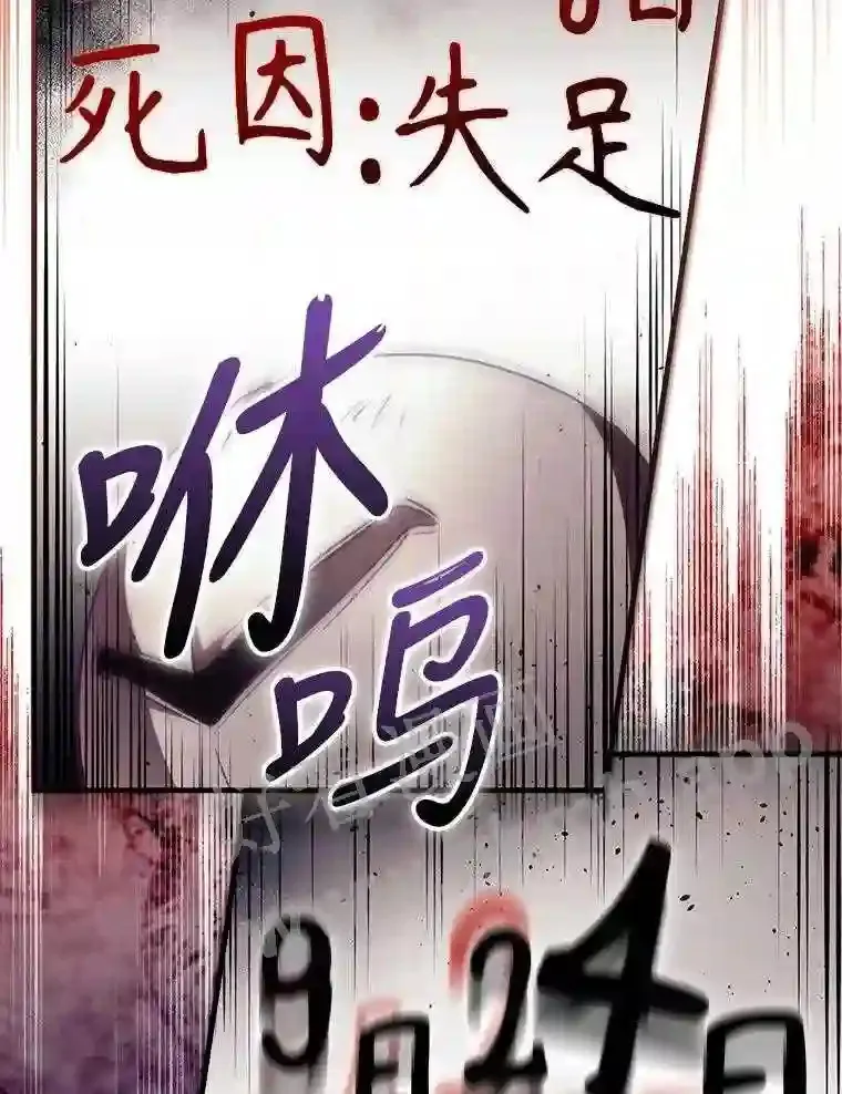 12.去而复返88