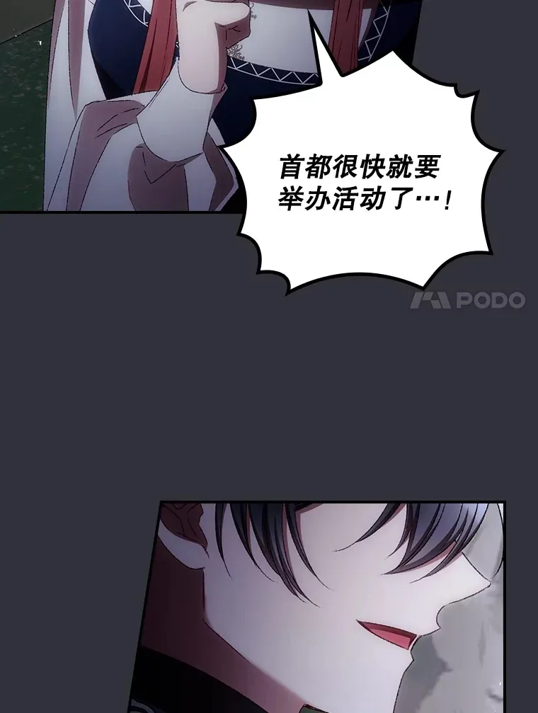 70.如约来见你6