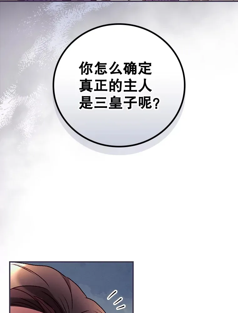 36.顺利被抓75