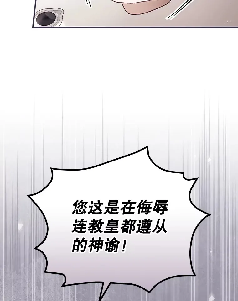 36.顺利被抓82