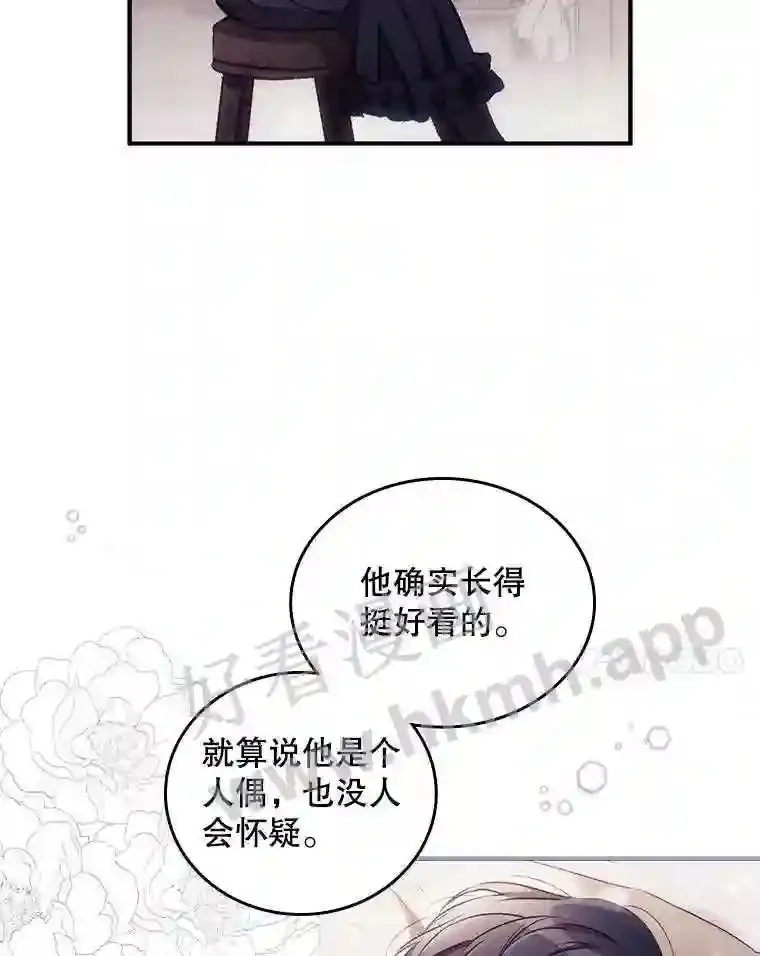 2.命运81
