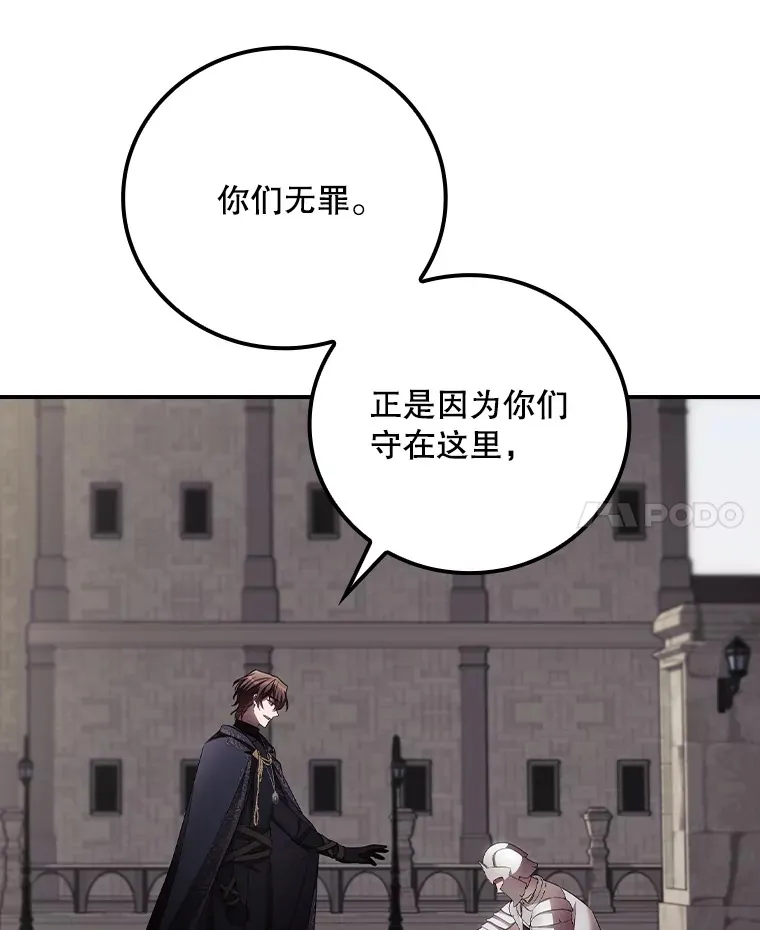 60.回宫9