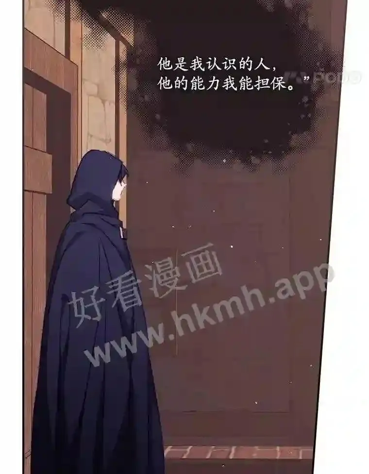 13.获救74