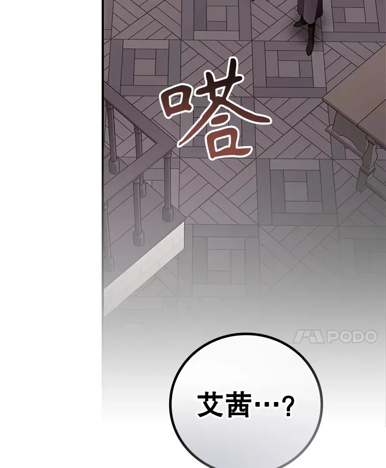58.犹豫不决84