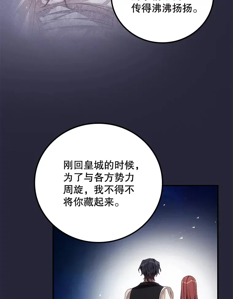 67.公开露面吧46