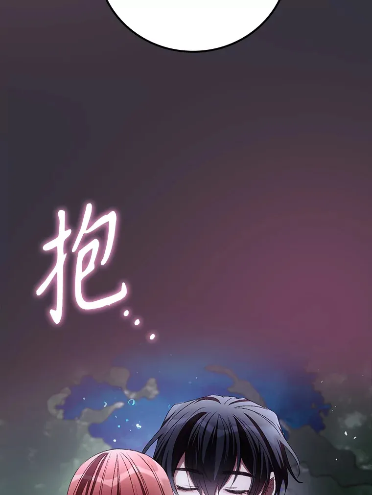 70.如约来见你74