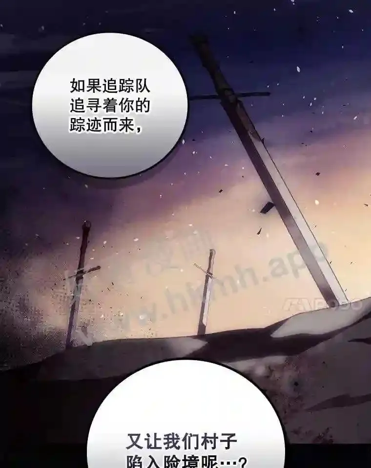 14.三皇子26