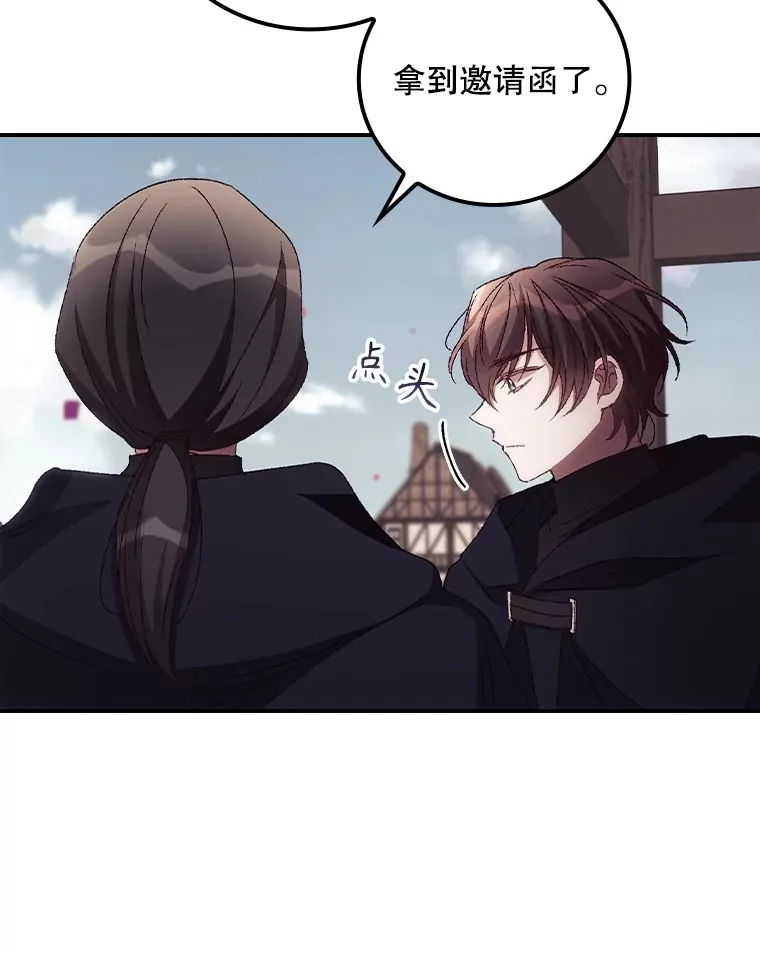 50.神的使者29