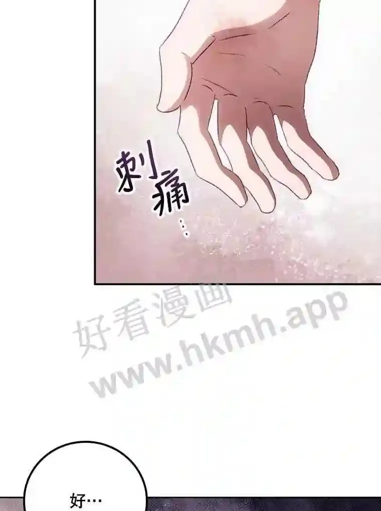 11.危机将至37