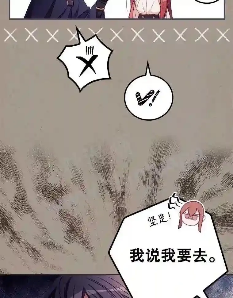 18.同行61