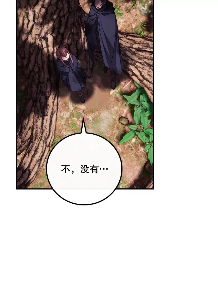 21.抵达领主城22