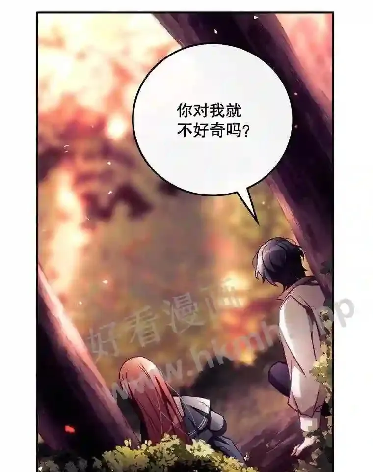 7.寻找项链30