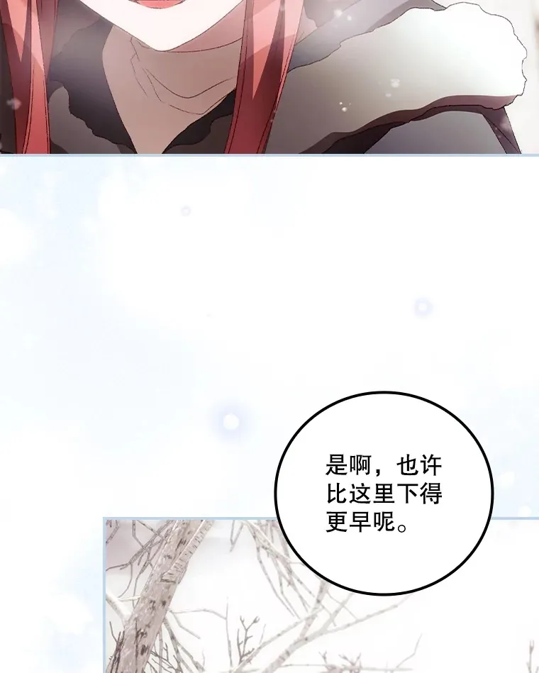 39.同行的理由59