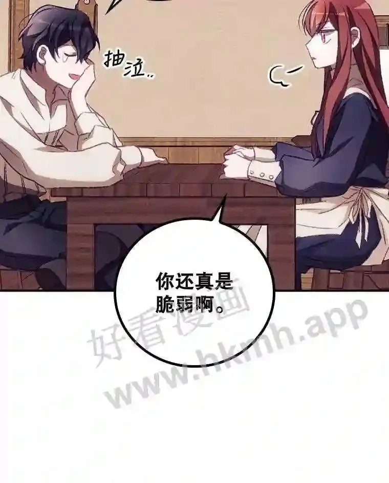 10.离开前夕57