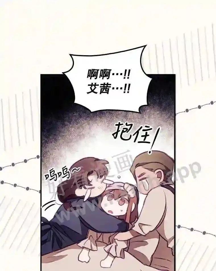 2.命运12