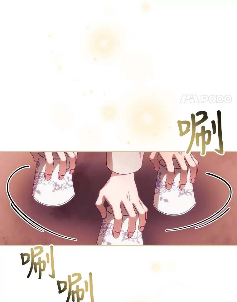 25.受伤3