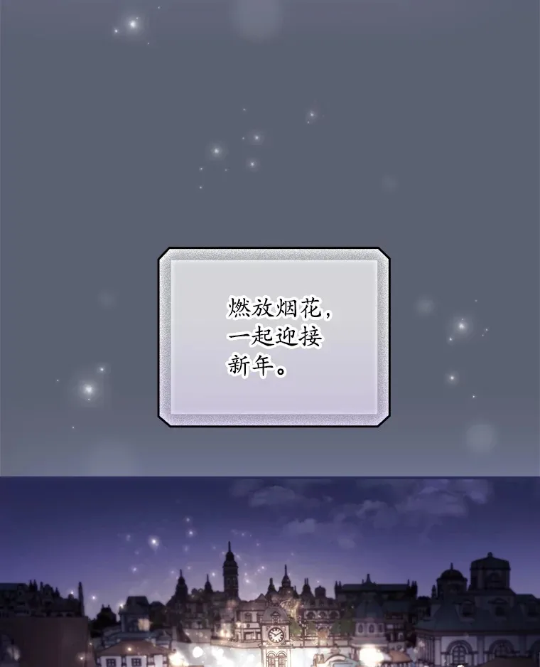 45.新年祭24