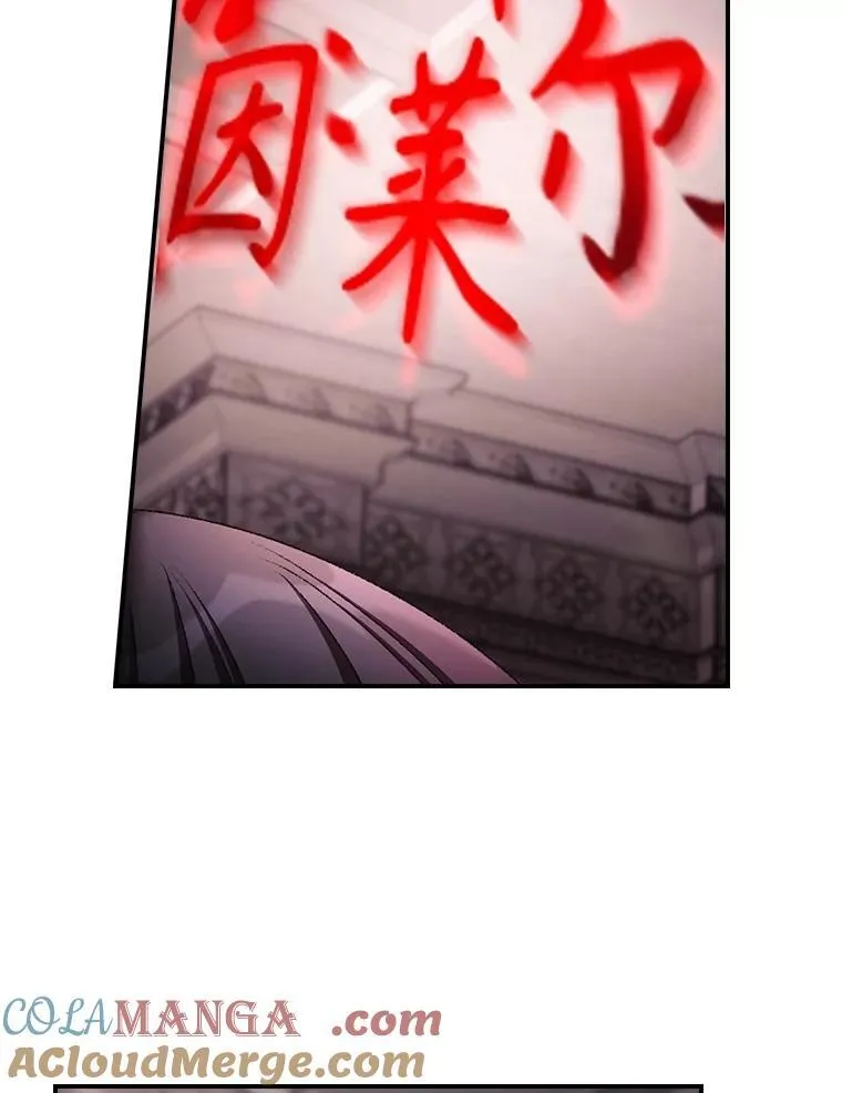 74.巴尼哈之死42