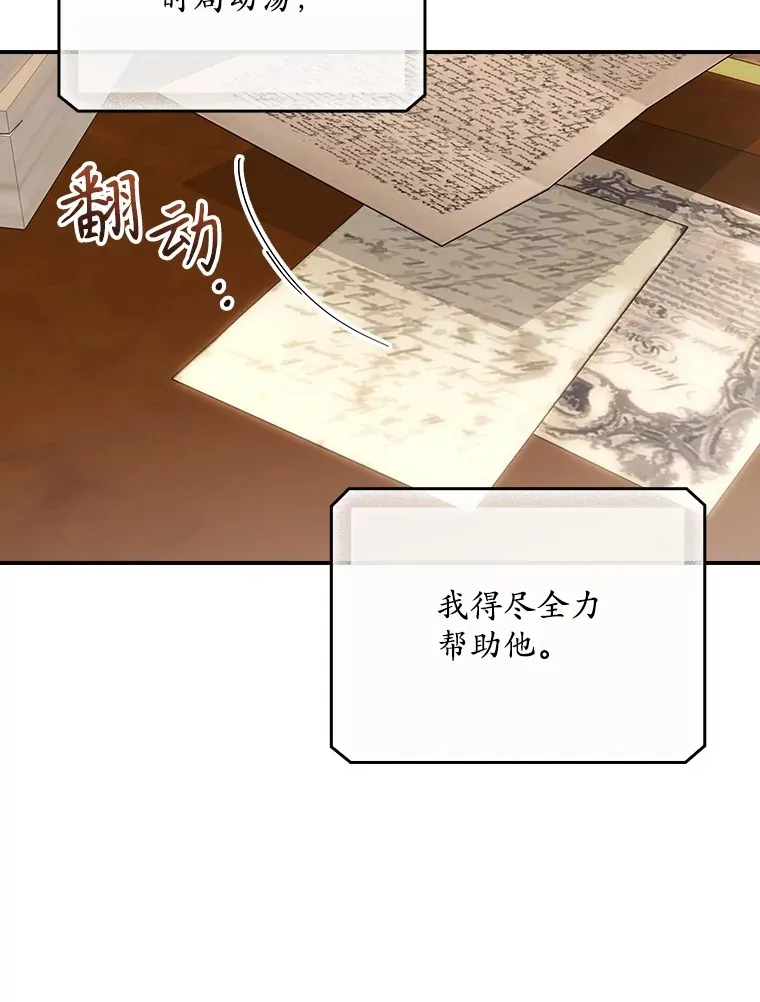 62.只是想你了44