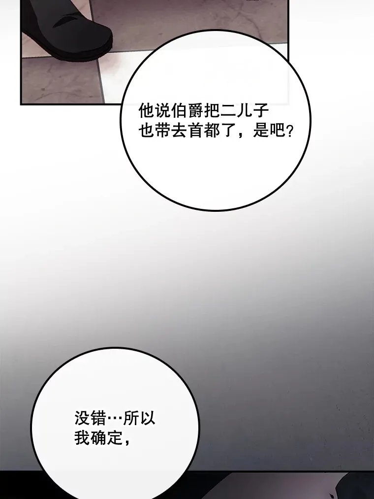 22.识破19