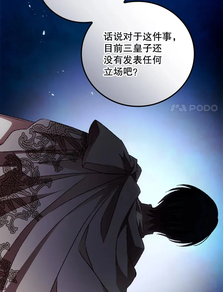 58.犹豫不决67